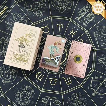 【金箔不卷邊】塔羅牌 韋特塔羅牌 新手塔羅牌 占卜牌 全套卡牌 正版授權 玫瑰金PET材質 防水耐用 占卜入門必備
