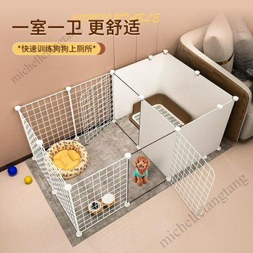 免運·破損退換 狗狗圍欄寵物室內中小型犬狗護欄家用泰迪帶廁所區隔離小狗柵欄門