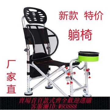 【公司貨 最低價】新款13檔不銹鋼釣魚椅子折疊可躺便攜臺釣椅子漁具釣凳釣魚折疊椅