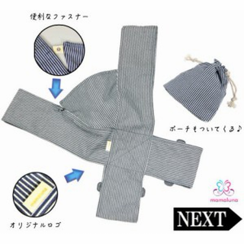 即発送 昔ながらの抱っこ紐 ベビースリング ３ヶ月 ３歳まで 前抱き 男女兼用 サイズ調整可能 収納ポーチ 説明書付き 通販 Lineポイント最大1 0 Get Lineショッピング