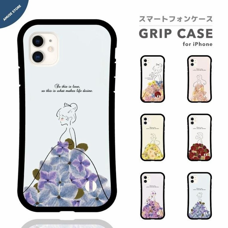 グリップケース スマホケース Iphone 14 Plus Pro Iphone13 Mini Pro 12 Se ケース おしゃれ 韓国 花柄 プリンセス 通販 Lineポイント最大0 5 Get Lineショッピング
