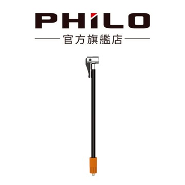 【Philo飛樂】TP20二代 打氣機配件(打氣管/氣嘴/收納袋/充電線/點菸器電源線) 官方原廠直送 台灣現貨
