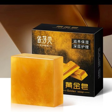 ⚡在臺12H⚡依莎貝100g黃金皂沐浴皂精油皂洗手皂洗臉皂 QC7V