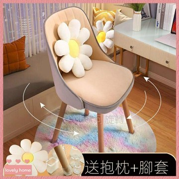 新品❤️免運 電腦椅  學習椅子 升降旋轉椅 久坐舒服凳子 實木化妝椅 兒童寫字椅 學生書桌椅