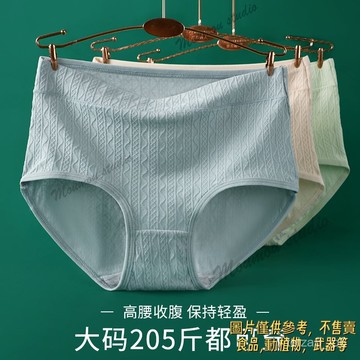 女士胖mm大碼內褲女純棉100全棉襠個性高腰親膚無痕三角褲頭運動內褲 蠶絲內褲 女內褲 女生內褲 內褲女生 無痕內褲
