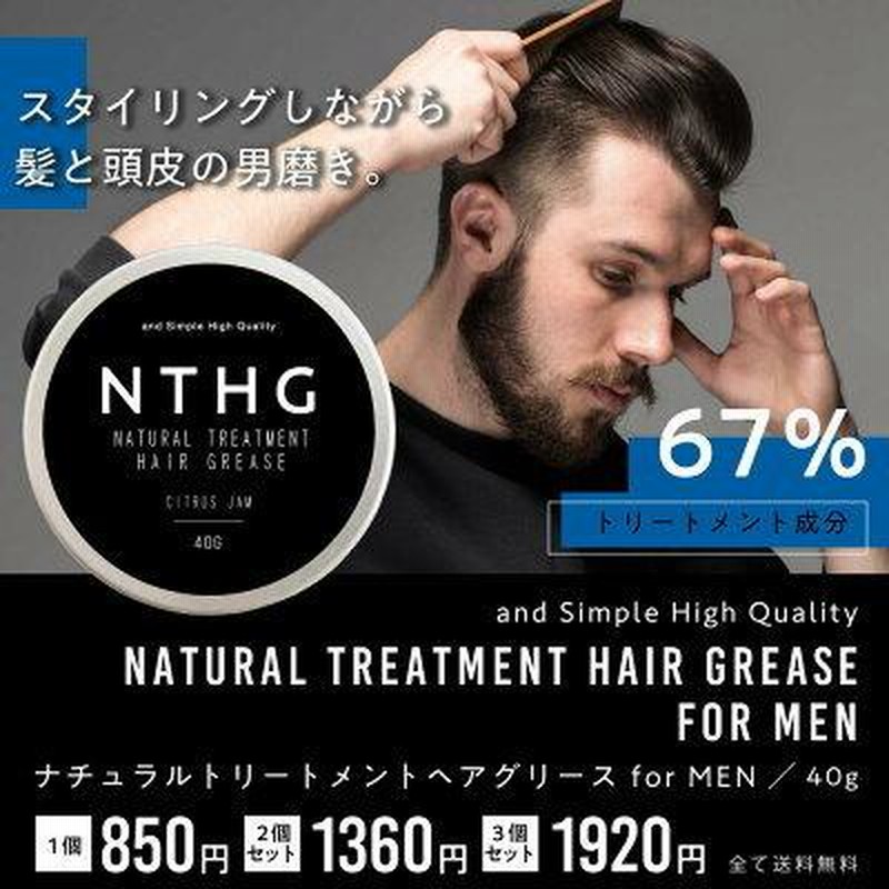スタイリング剤 T&T 東粧ケミカル T＆O スタイリングトリートメント ハード / 280mL