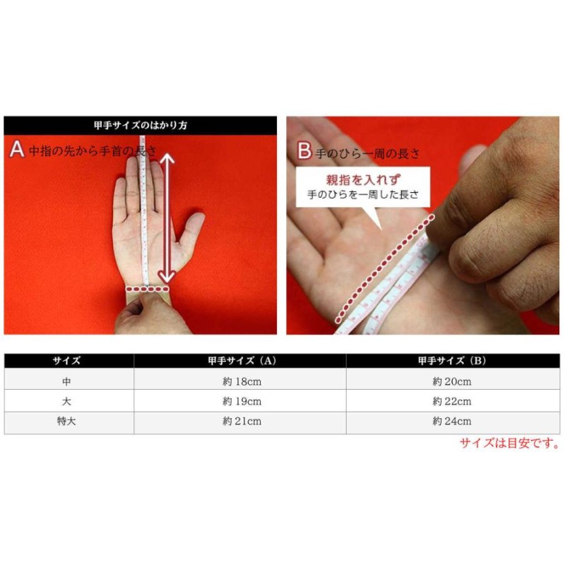 剣道防具 中学〜高校 甲手はり君 - その他