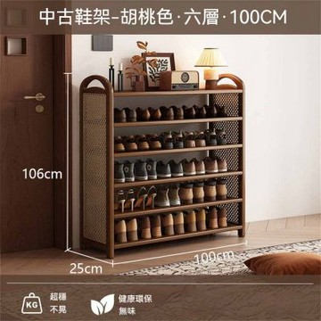 藤編收納鞋架 進門玄關簡易多層置物鞋櫃 家用高級感鞋架子