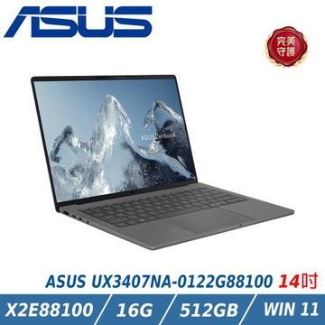 ASUS 華碩Zenbook A14 UX3407NA-0122G88100 AI筆電灰色(X2E88100/16G/512G/WIN11/OLED)