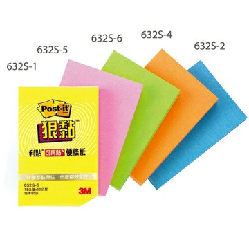 本月熱銷推薦 滿額再折【史代新文具】3M 632S 75×50mm 狠黏 可再貼便條紙/便利貼 (1本90張)