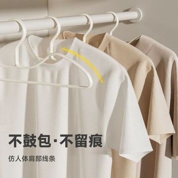 隔日到貨⚡鋁合金衣架 肩寬無痕衣架 省空間 金屬衣架 家用掛衣架 曬衣架 臥室衣架 掛衣架 晾衣架 成人衣架 晾曬架