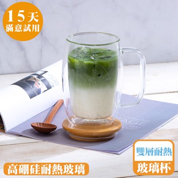 [鍋寶]雙層耐熱玻璃杯400ml