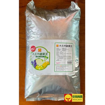 【興農牌】硼果王 10kg 硼砂 硼元素 水溶性硼 裂果 硼肥 微量元素肥 芒果 果樹 作物適用 附贈量匙