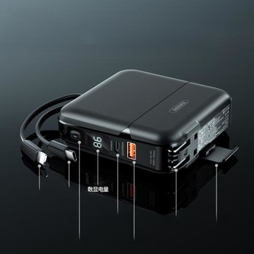 Remax帶插頭自帶線手機充電寶22.5W超級快充智能PD雙向適用14pro