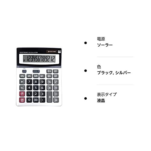 OFFIDIX 電卓 12桁 計算機 大型 簿記 電卓 卓上計算機 おしゃれ 大型ディスプレイ ソーラー電卓 ソーラーと電池二重電源 携帯便利