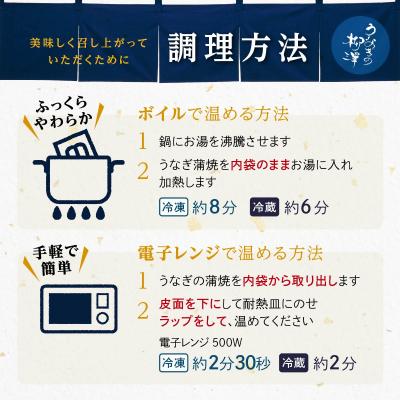 ふるさと納税 大崎町 うなぎの柳澤　うなぎ蒲焼4尾(計680g)