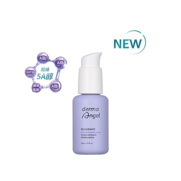 DermaAngel 護妍天使1%緊緻撫紋A醇微晶精華30ml