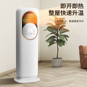 優樂悅~無線遙控冷暖兩用空調扇制冷風機暖風機無葉電風扇家用小型批代發