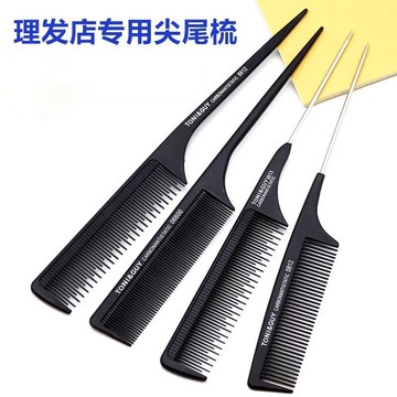 🔥臺灣出貨-專業美髮尖尾梳盤髮梳子女家用防靜電男士理髮專用剪髮梳捲髮木梳 MPIU