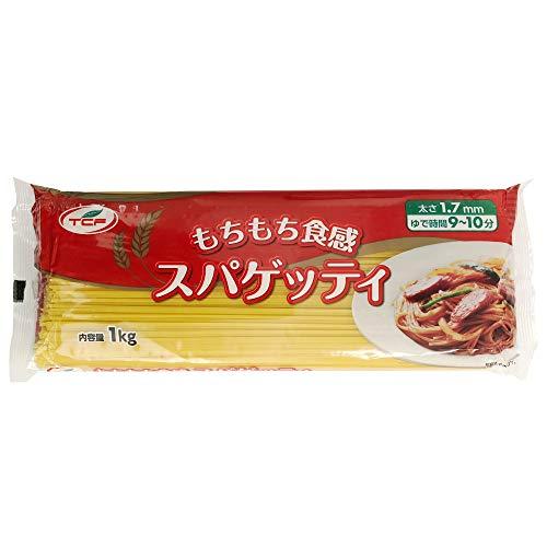 パスタ スパゲッティ20kg (1kg×20袋) 1.7mm もちもち食感 麺 まとめ買い 業務用 ケース 大容量 スパゲティ スパゲッティーニ