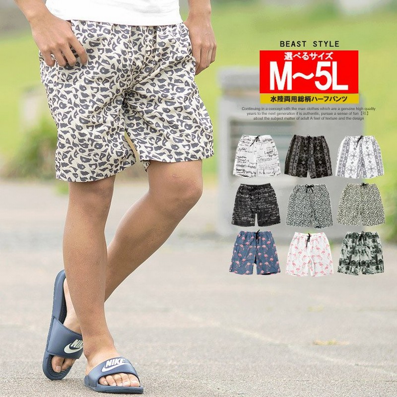 おしゃれ】 short pants every day スイムショーツ水陸両用 tdh 