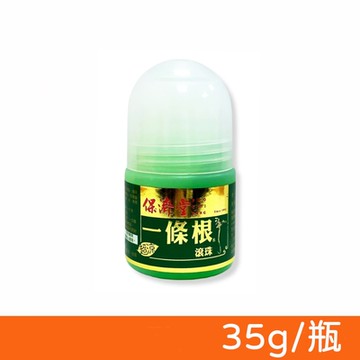 【保濟堂】 一條根精油滾珠精露 35g/瓶