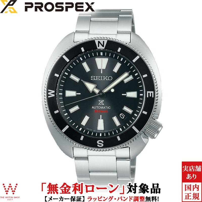 無金利ローン可 セイコー プロスペックス SEIKO PROSPEX フィールドマスター SBDY113 メンズ 腕時計 時計 日本製 自動巻 機械式  メカニカル | LINEブランドカタログ