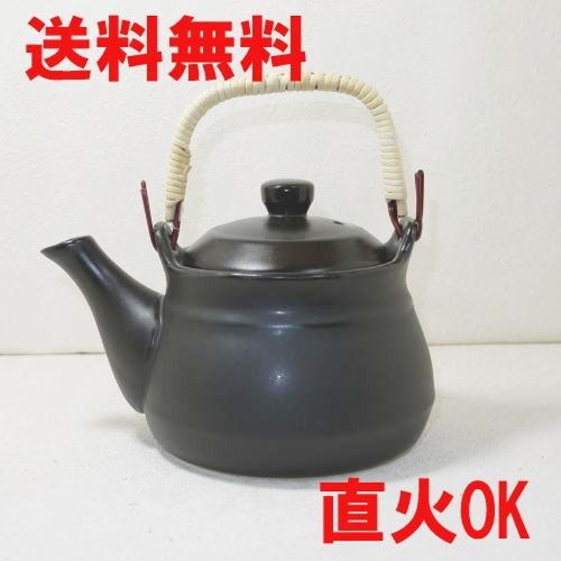 常滑焼 耐熱煎じ土瓶 - 美術品