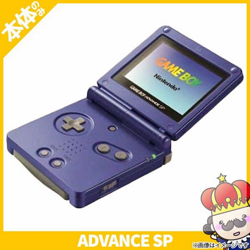 最大77％オフ！ 中古即納 {GBA}ファイナルファンタジーI II 1 2 アドバンス 20040729 discoversvg.com