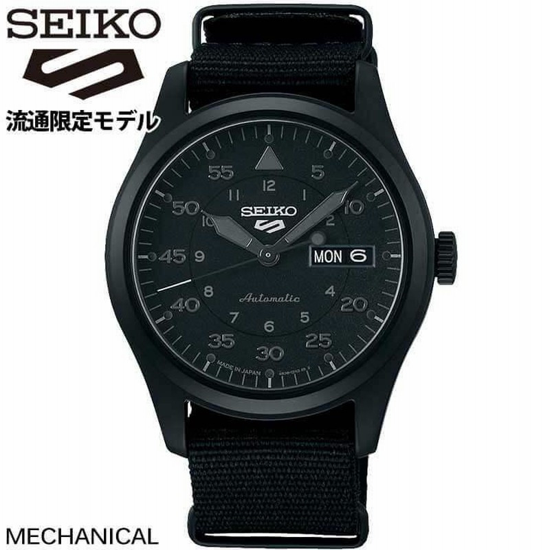 お取り寄せ SEIKO セイコー 5SPORTS ファイブスポーツ 5スポーツ ストリートスタイル メンズ 腕時計 時計 メカニカル 自動巻き 黒  オールブラック 流通限定モデ | LINEブランドカタログ