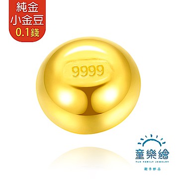 【童樂繪金飾】黃金9999幸運星luckystar小金豆0.1錢