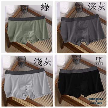 男內褲 男四角褲 石墨烯內褲 吸濕排汗透氣四角褲 運動內褲 男生內褲 平口褲 (L-3XL)