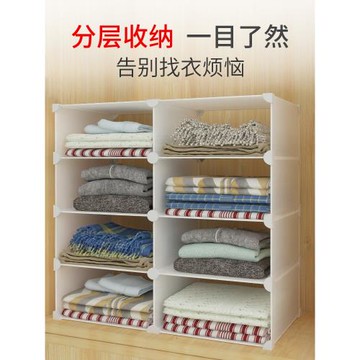 柜子隔板衣柜收納分層架隔層神器整理置物架47大學生宿舍衣櫥隔斷