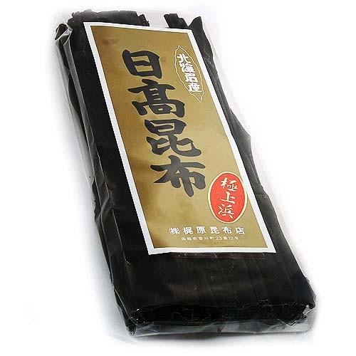 日高昆布(上浜）天然 日高上浜産 (130g)   だし昆布 だし用 北海道