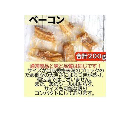 ふるさと納税 国産完全無添加手づくり生ベーコン＆但馬鶏スモークチキンセット 兵庫県姫路市