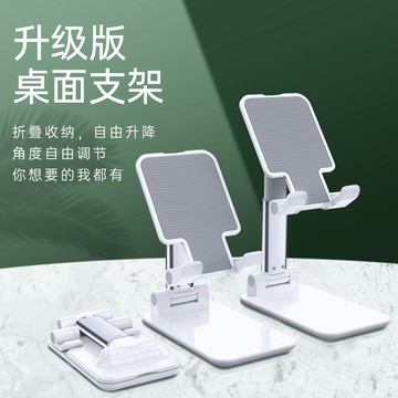手機架 摺疊手機架 摺疊桌面手機支架 摺疊平板支架 超穩固 桌上型立架 懶人支架 手機平版支架 直播架 雙軸直播架