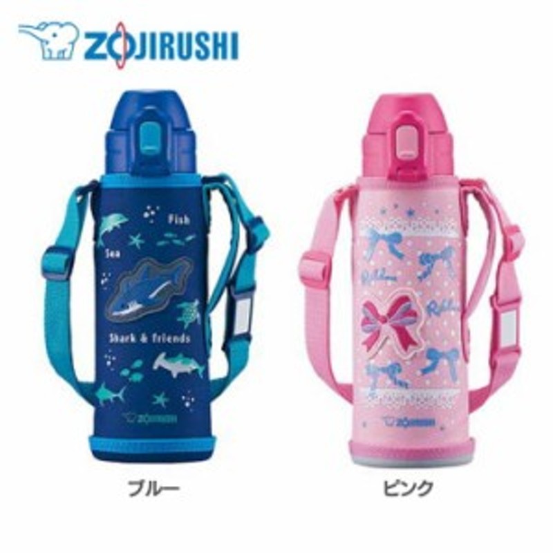 ステンレスクールボトル Sd Cb50 Pa 送料無料 水筒 マグボトル ステンレスボトル 軽量 コンパ 通販 Lineポイント最大1 0 Get Lineショッピング