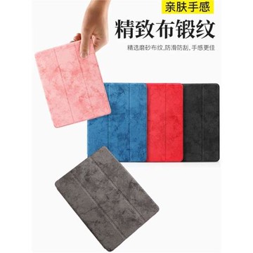 適用于2022iPad Pro12.9保護套帶筆槽硅膠軟殼ipad10代蘋果Air4 10.9英寸Pro11平板電腦全包防摔翻蓋三折皮套