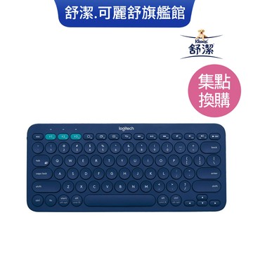 【會員點數兌換品】Logitech K380s 藍牙鍵盤-集點換購