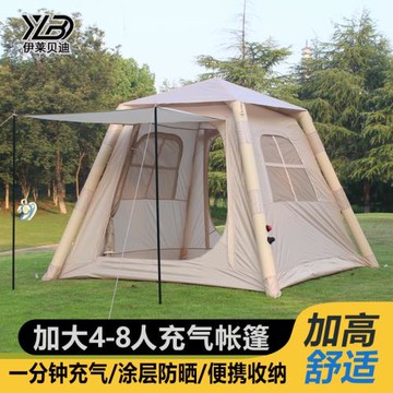 折疊全自動防曬加厚專業兒童充氣帳篷戶外簡易露營便攜式野營必備