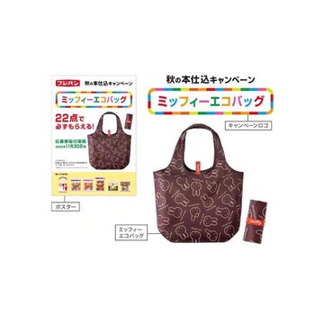 出口日單尾貨~可折疊購物袋~面料很棒的單肩購物袋~很洋氣的顏色