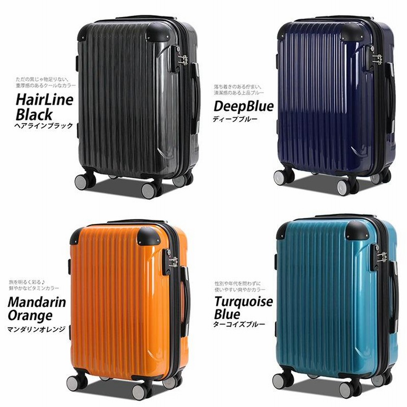 トラベクバック スーツケース ブルー AMERICAN TOURISTER-