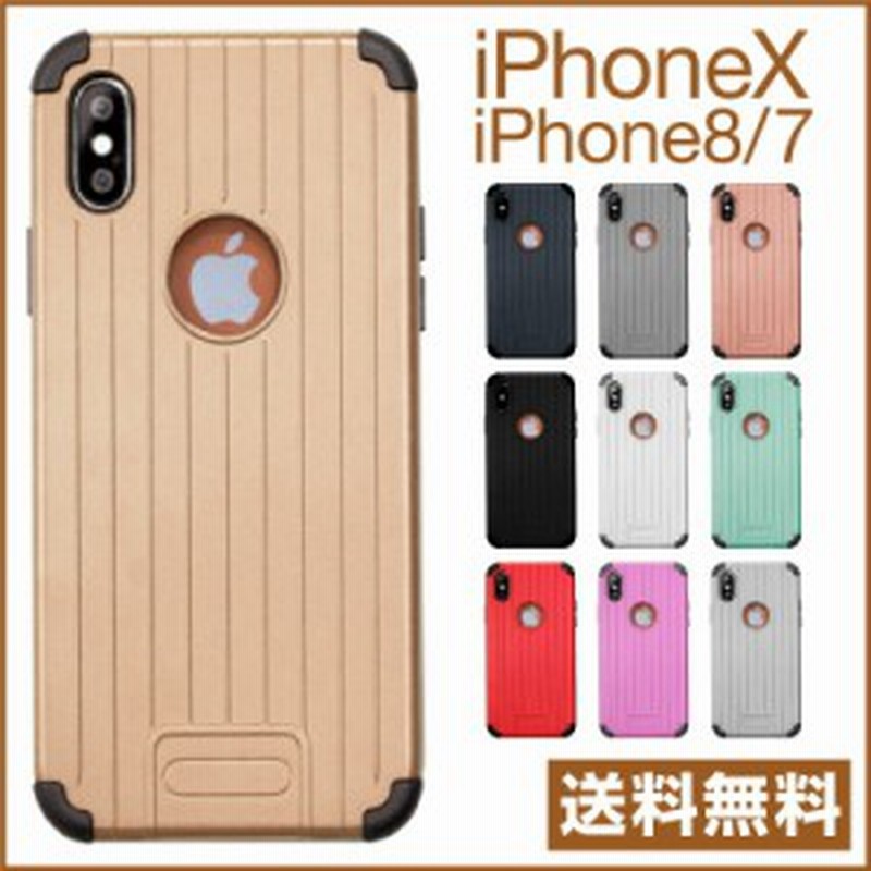 在庫限り 送料無料 Iphonexs Iphonex Iphonese2 Se2 Iphone8 ケース 耐衝撃 ソフトケース Tpu シリコン メンズ おしゃれ Iphone7 通販 Lineポイント最大1 0 Get Lineショッピング