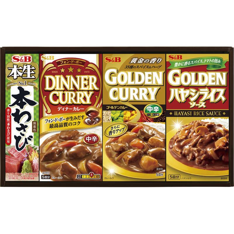 エスビー食品 ギフトセット BU-10 レトルト食品 詰め合わせ カレー ハヤシライス 本生 本わさび お歳暮 お中元