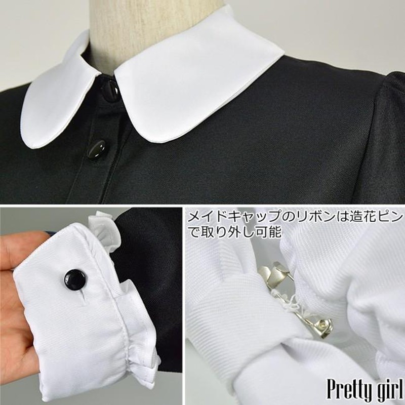 クラシカル ロングメイド服 S/M/L 長袖 正統派 スタンダード メイド コスプレ 衣装 | LINEブランドカタログ