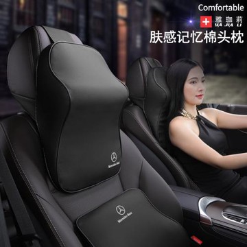 汽車腰靠頭枕記憶棉奔馳寶馬車標頸枕車載座椅靠枕靠墊定型舒適慢