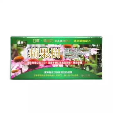 蘋果樹 紫錐花多酚草本精油粉末(條裝10包/盒)  罐裝(16g/盒)