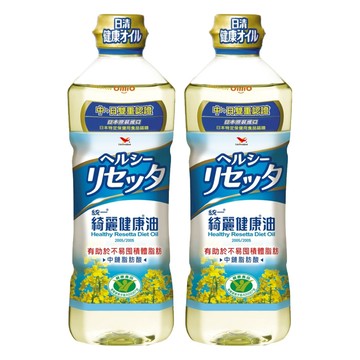 統一 綺麗健康油 料理不易產生油煙 台日健康認證油 不易形成體脂肪 煎煮炒炸一瓶搞定  652ml  2瓶