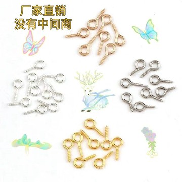 🔥桃園出貨-羊眼螺絲釘混裝吊環手工圓頭環自攻9字螺絲懸吊環羊角釘diy材料