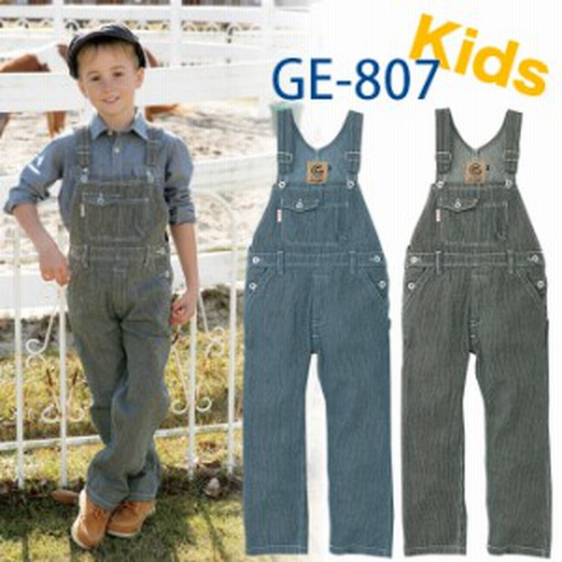 オーバーオール 子供用 ヒッコリー 綿100 Ge 807 キッズつなぎ キッズ用オーバーオール グレースエンジニアーズ 刺繍無料 通販 Lineポイント最大1 0 Get Lineショッピング